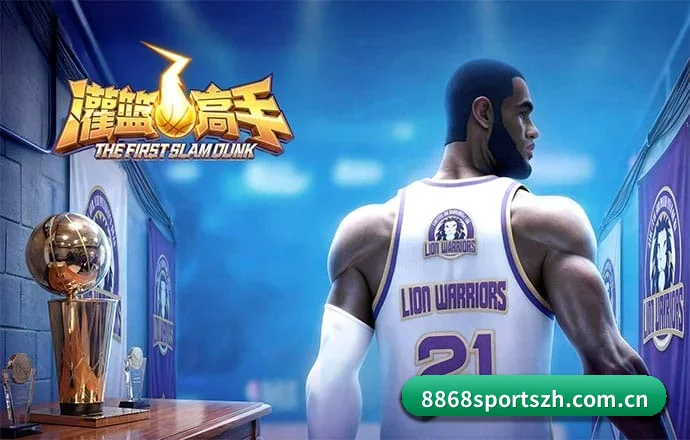 8868体育 APP